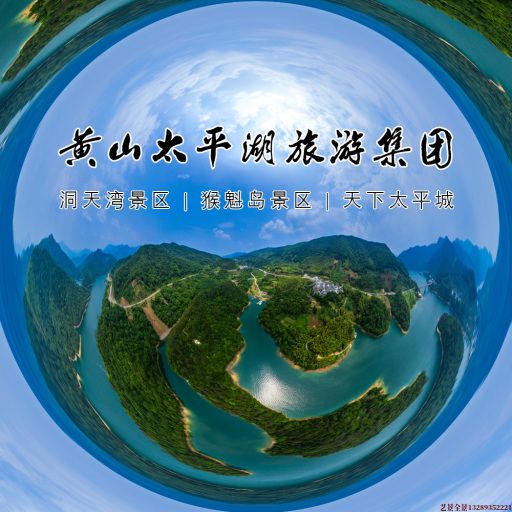 隆广镇720全景拍摄