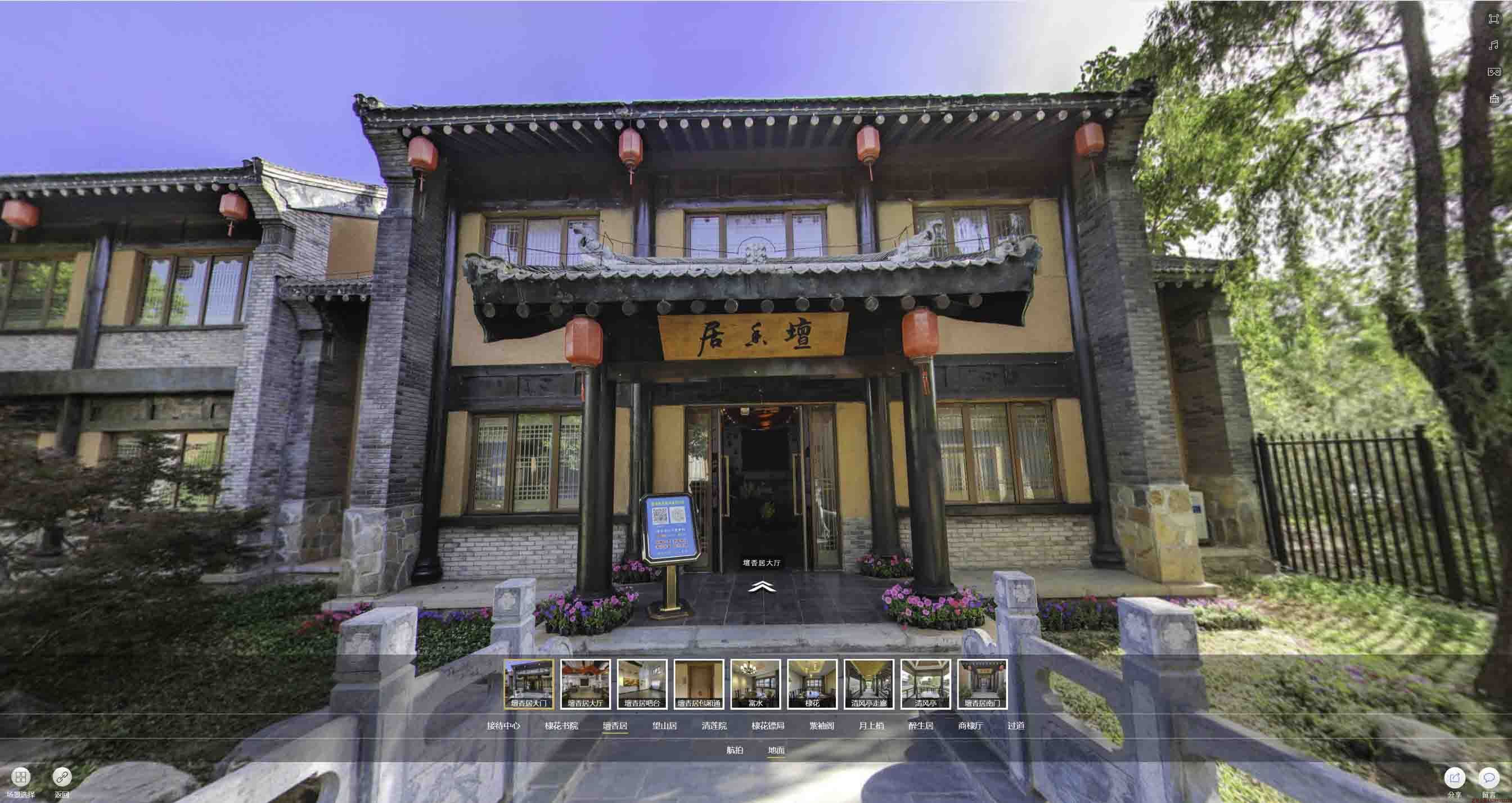 隆广镇美好蕴育生活馆720全景展示